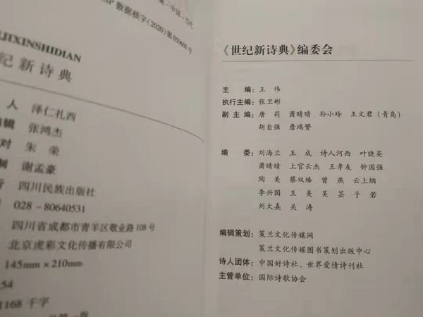 微信图片_20201217152622.jpg