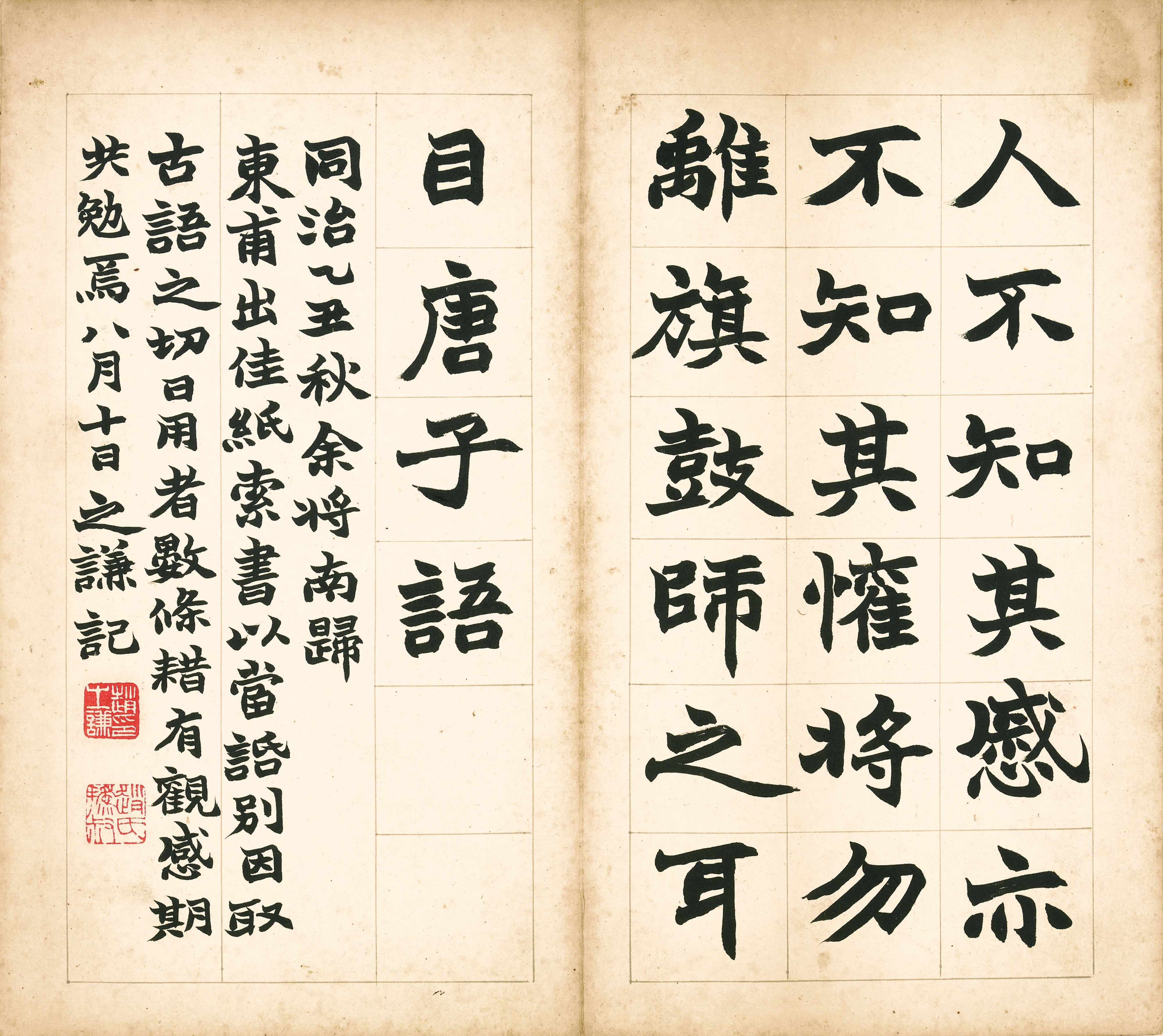 https://img10.artimg.net/public/beian/jpg/202305/758b916ae945f8729bb98f9bd044f767.jpg