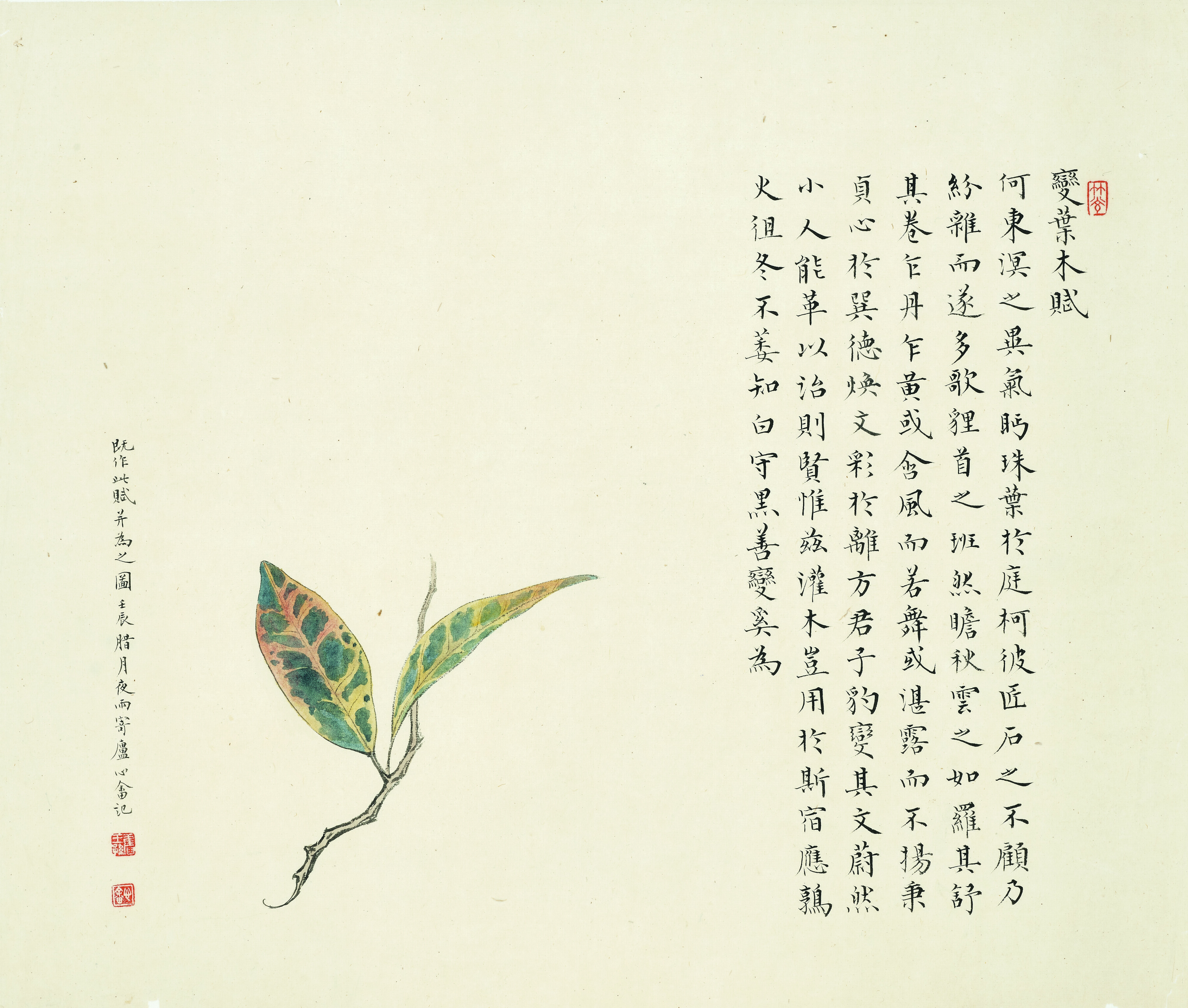 https://img10.artimg.net/public/beian/jpg/202305/9eb950de6cfc4a6086cd2de9a2380bcd.jpg
