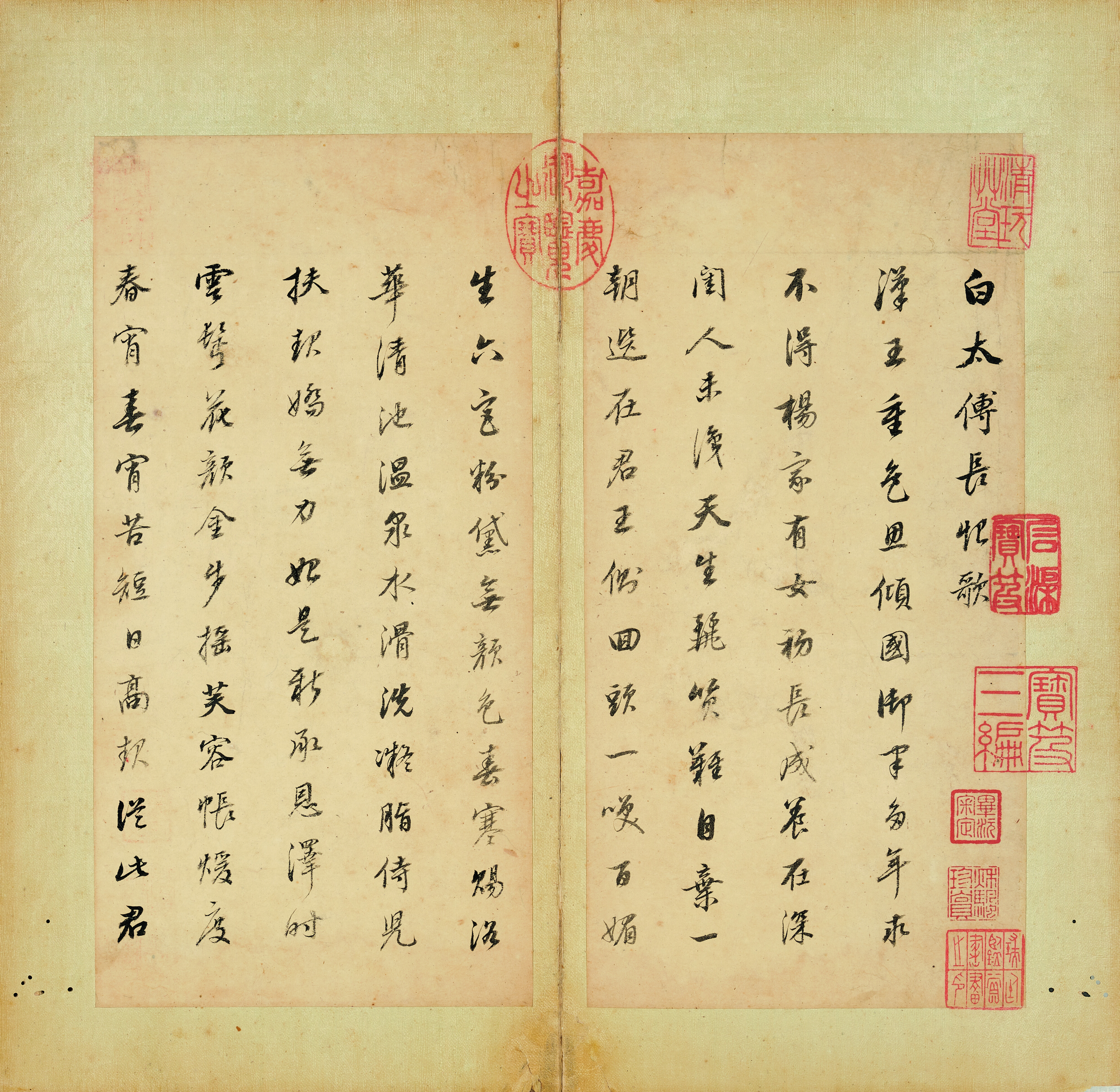 https://img10.artimg.net/public/beian/jpg/202305/d19533346812f17d9aa8e9a8d492b254.jpg
