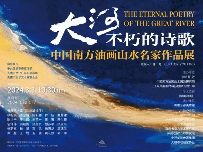 中国 打刻画在銘 漢詩山水人物文 長顎瓶 C R5058