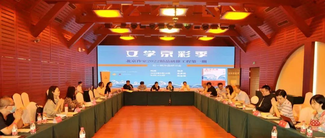研讨会现场照