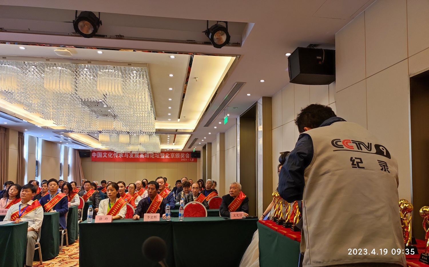 微信图片_20230425163911.jpg