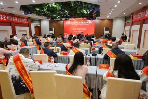 第3届炎黄杯中外文学艺术精英赛颁奖典礼南京师范大学举办