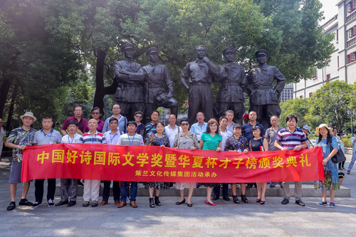 微信图片_20190830185134.jpg