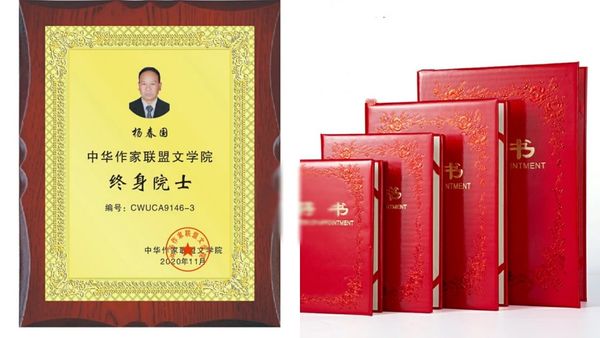 微信图片_20201209204448.jpg