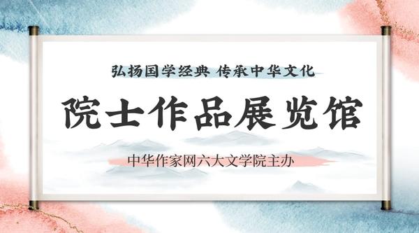 撞色水墨风国学班课程培训宣传课程封面.jpg