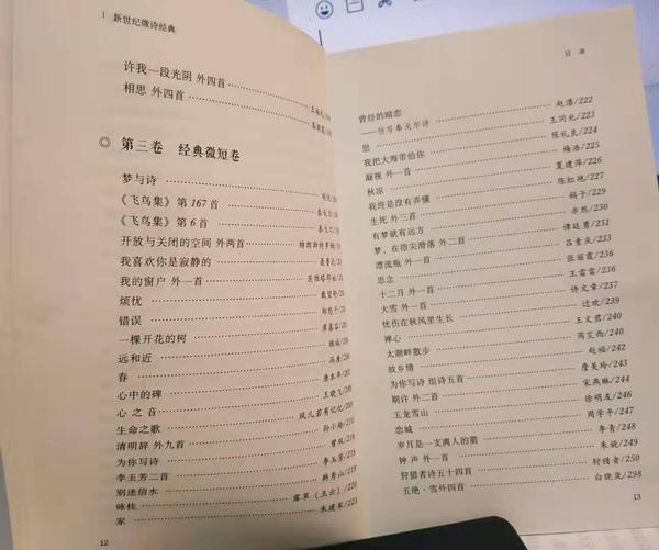 微信图片_20190917114928.jpg