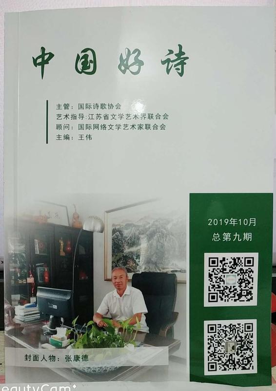 微信图片_20200328185721.jpg