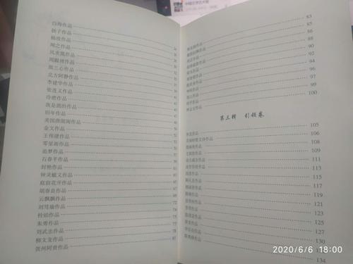 微信图片_20200606180122.jpg