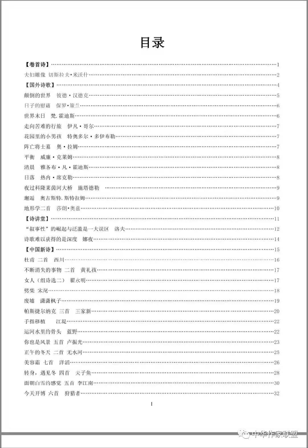 微信图片_20191026110111.jpg