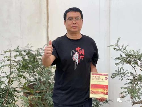 微信图片_20230812113548.jpg