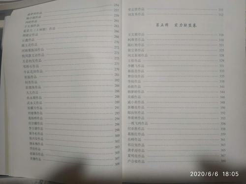 微信图片_20200606180556.jpg
