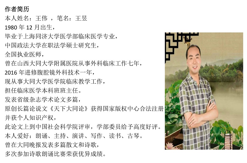 微信图片_20190726112234.jpg