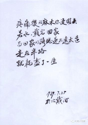 微信图片_20210728095131