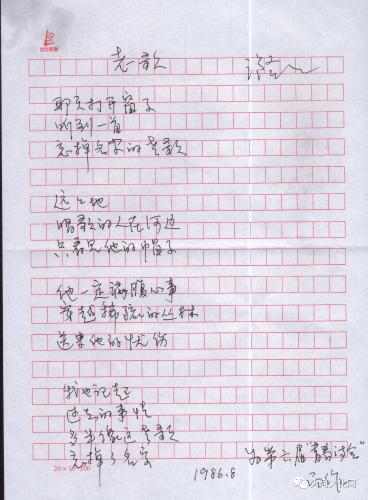 微信图片_20210728094953