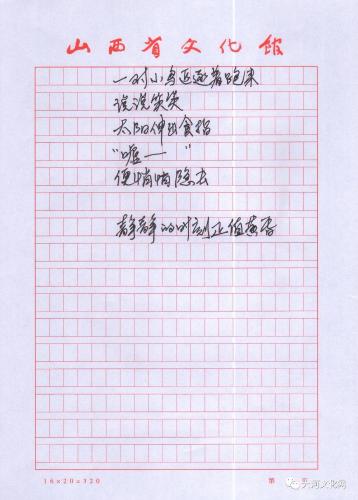 微信图片_20210728095100