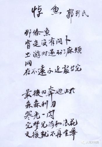 微信图片_20210728095127