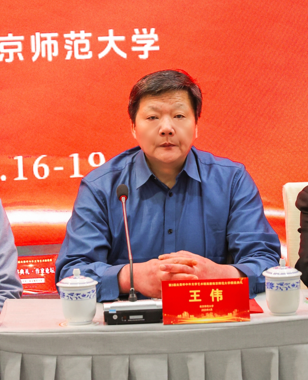 微信图片_20250424172007.jpg