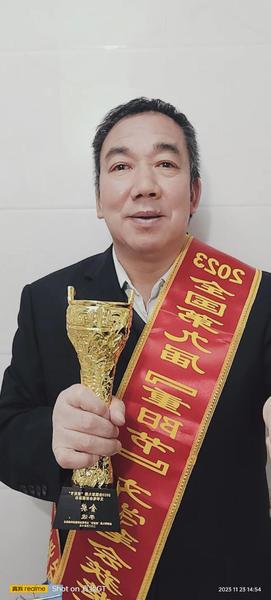 微信图片_20231129095712.jpg