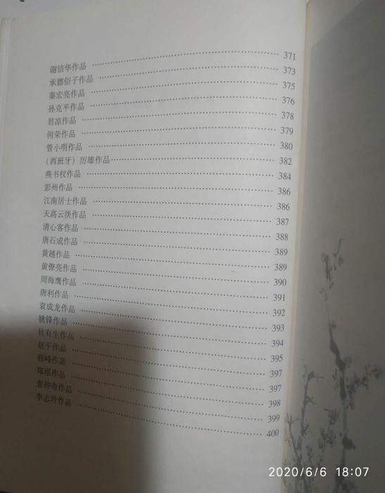微信图片_20200606180816.jpg
