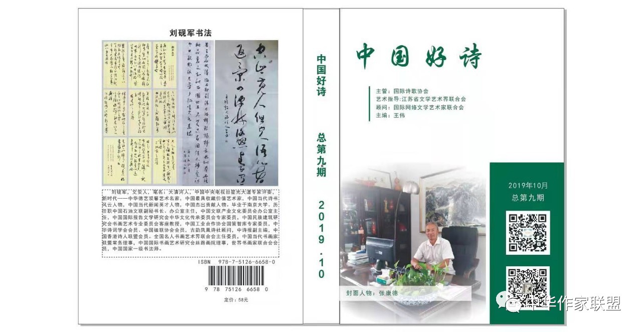微信图片_20191026105930.jpg