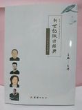 诗人作品集《十大天才作家》