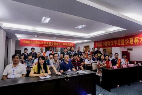微信图片_20190830013212.jpg