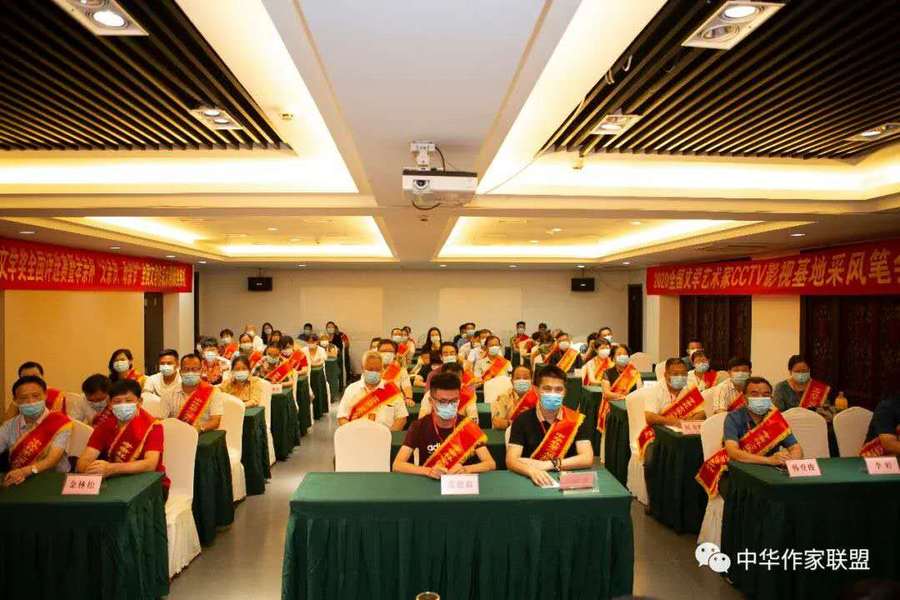 微信图片_20200921174954.jpg