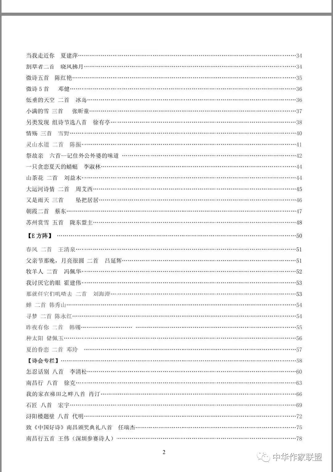 微信图片_20191026110153.jpg
