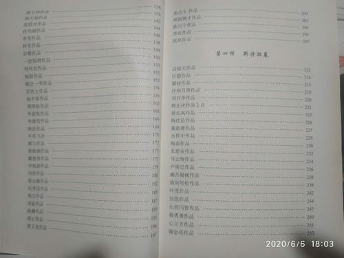 微信图片_20200606180419.jpg