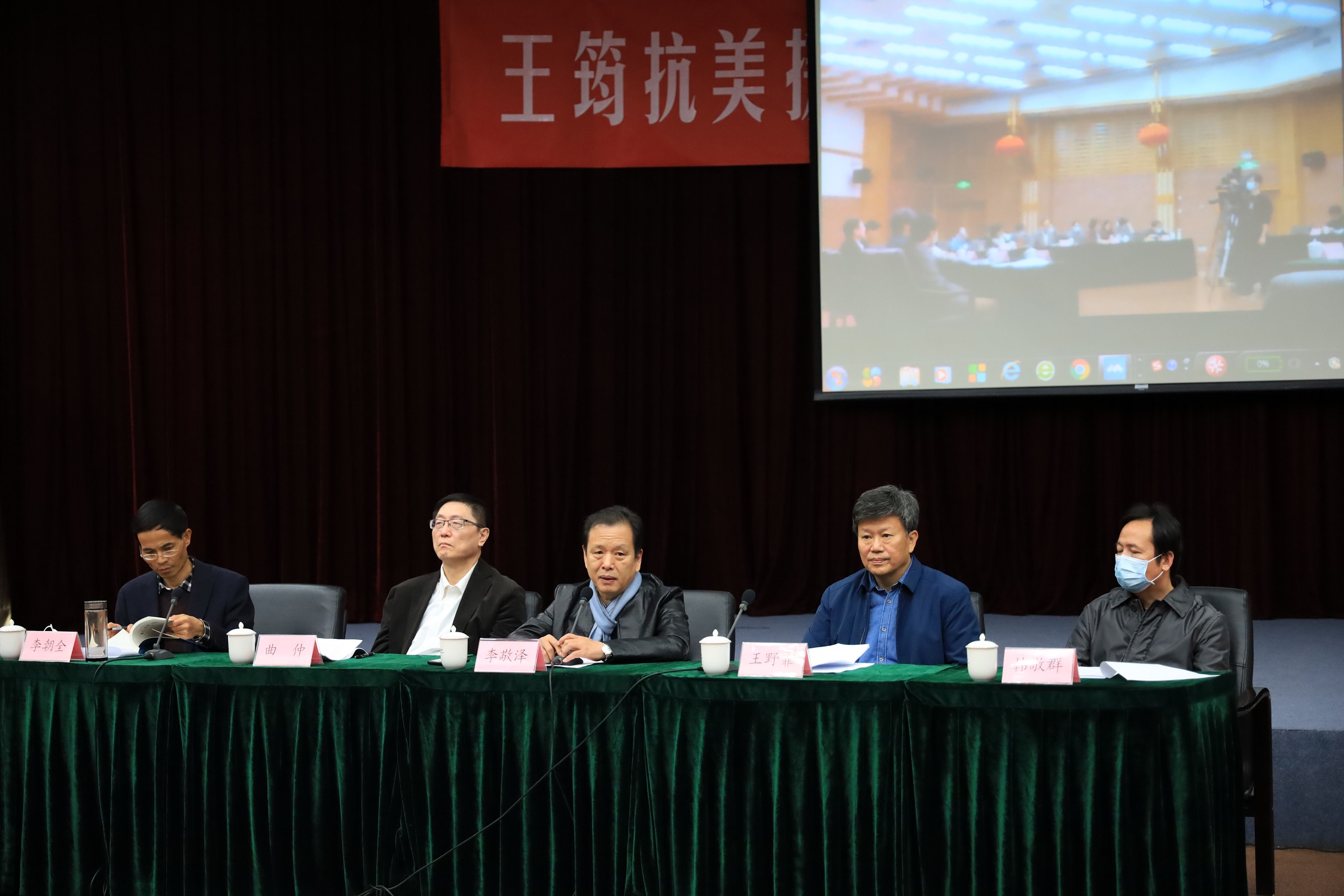 “王筠抗美援朝战争长篇小说创作研讨会”在京举行