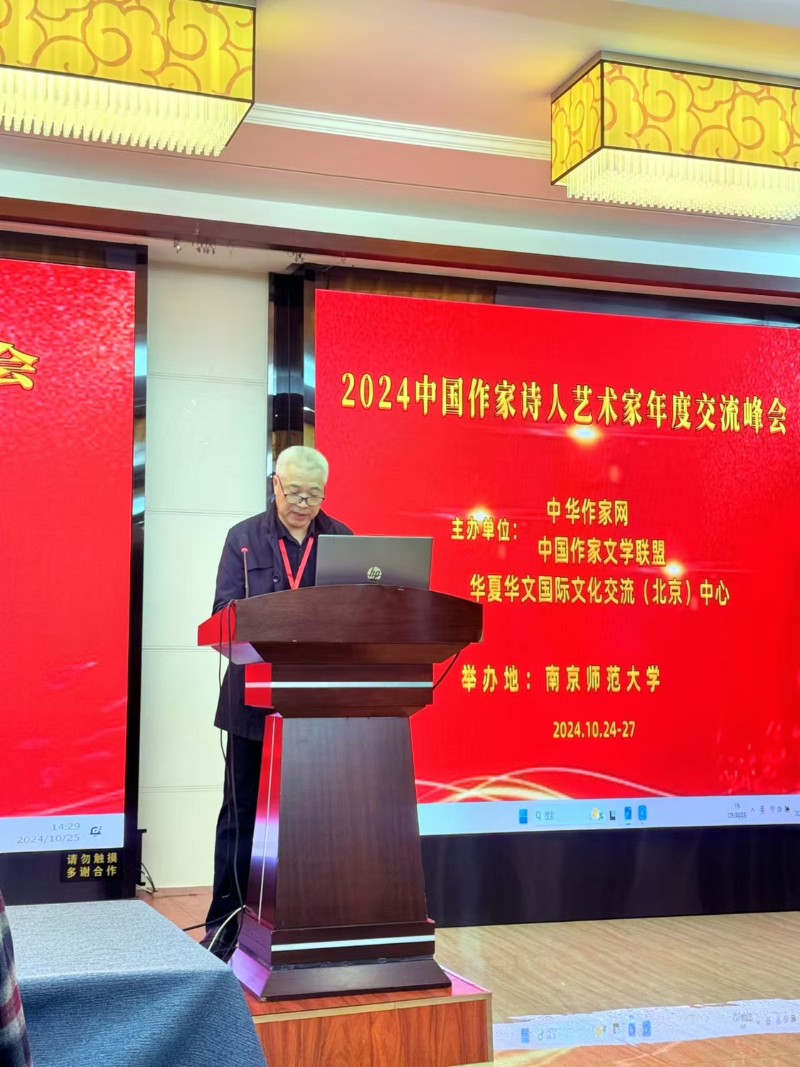 微信图片_20241031172039.jpg