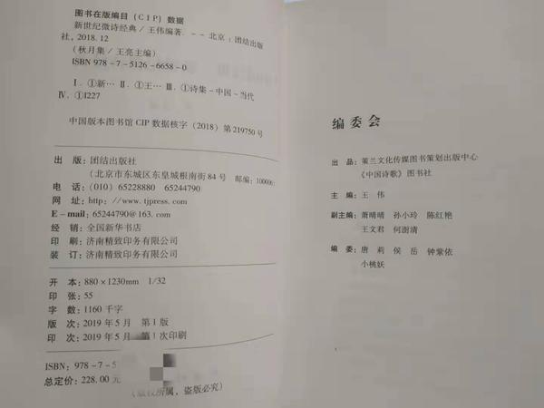 微信图片_20190917113950.jpg