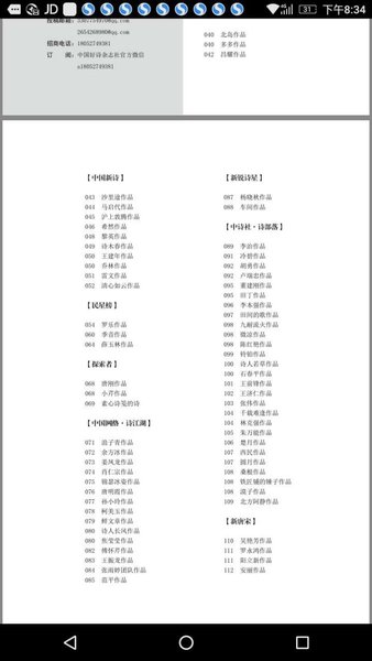 微信图片_20190701183644.jpg