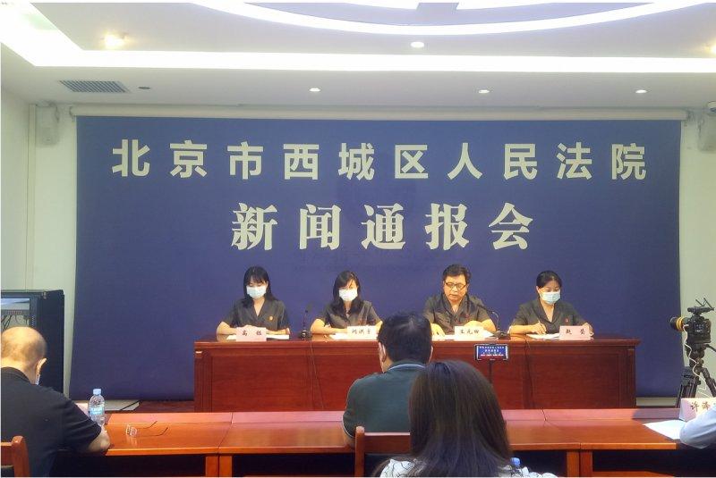 北京西城法院助力劳动者安“薪”休年假 1年受理200件相关纠