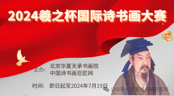 微信图片_20240505132524.png