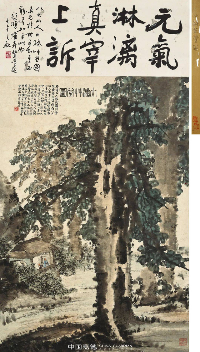 8幅过亿：“抱石皴”创始人傅抱石十大名画- 中国诗书画巨匠网
