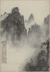 刘海粟 ,《黄山图》, 中国画, 1964年