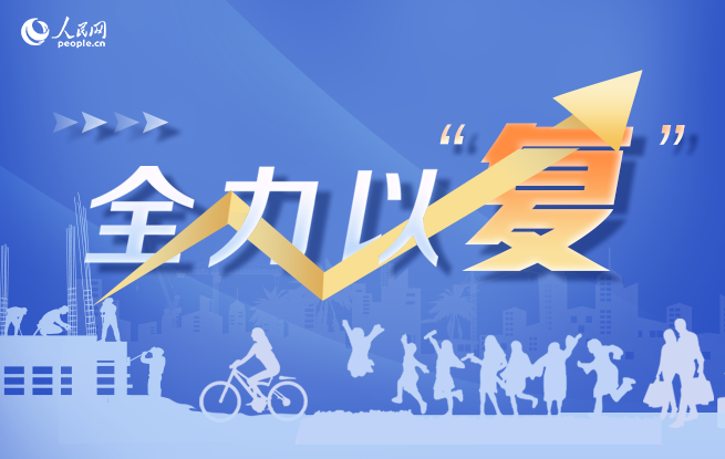 微信图片_20201229132118.png