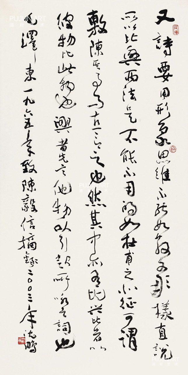 微信图片_20190702172305.png