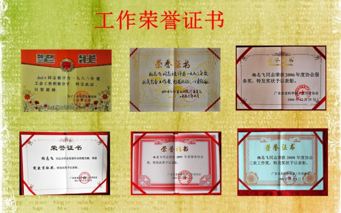 微信图片_20220801150750.png