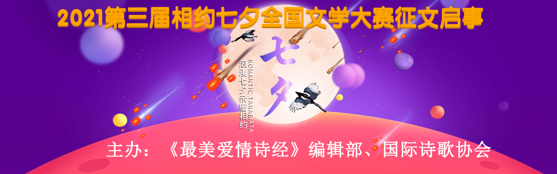 微信图片_20211029081945.png