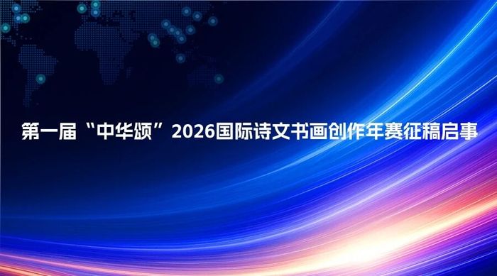 文章附图
