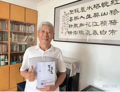 微信图片_20240219132828.jpg