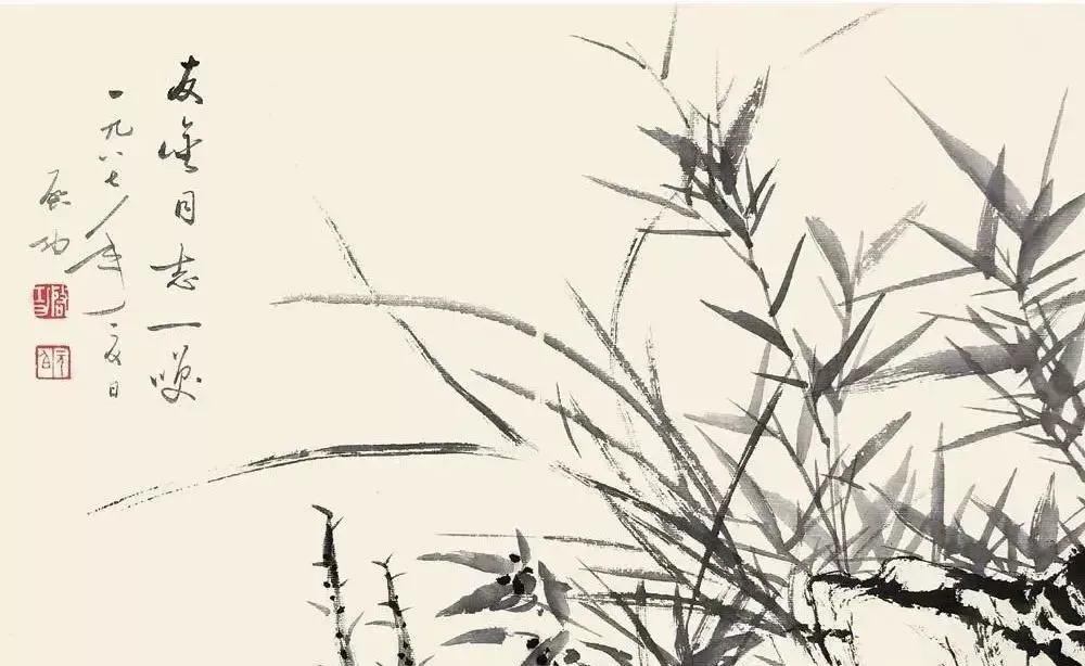 斗室南窗竹几竿：启功画竹三十图- 中华作家网