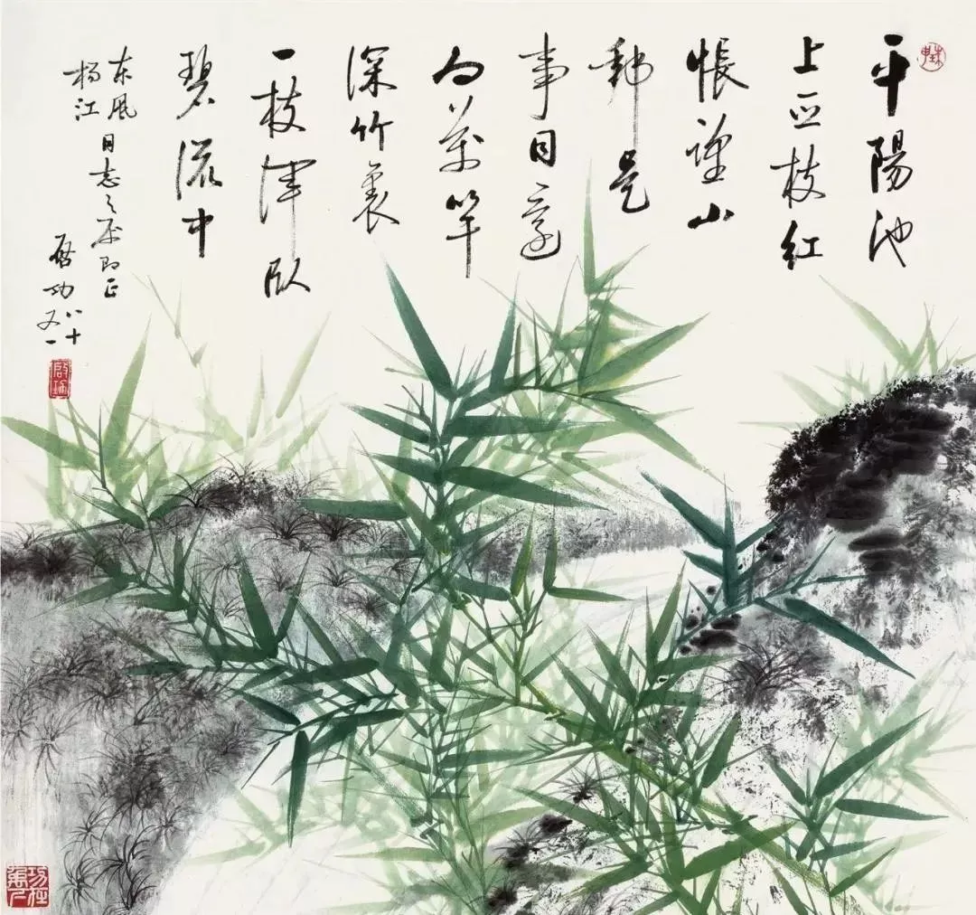 斗室南窗竹几竿：启功画竹三十图- 中华作家网