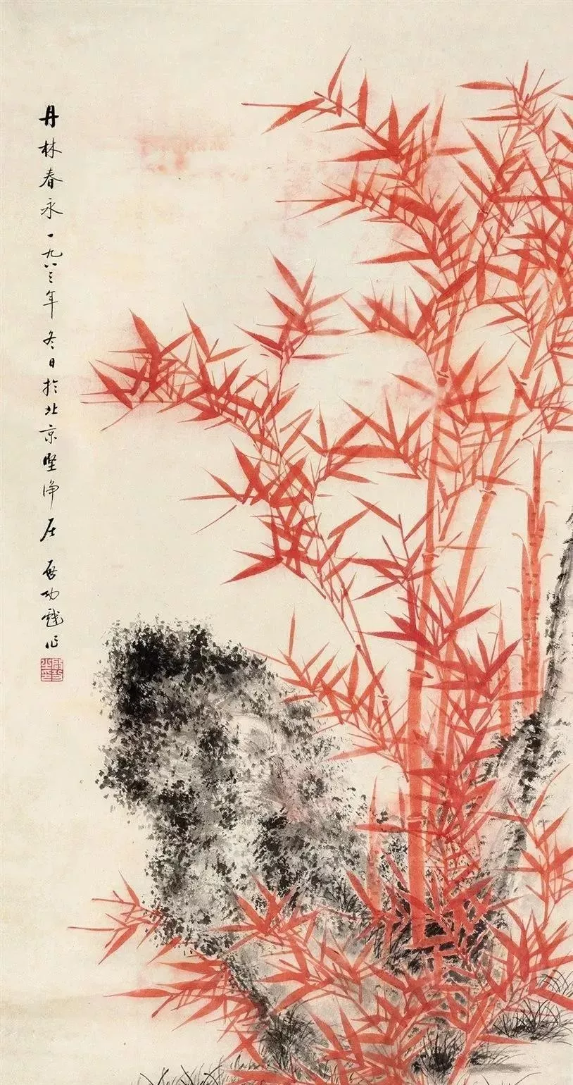 斗室南窗竹几竿：启功画竹三十图- 中华作家网