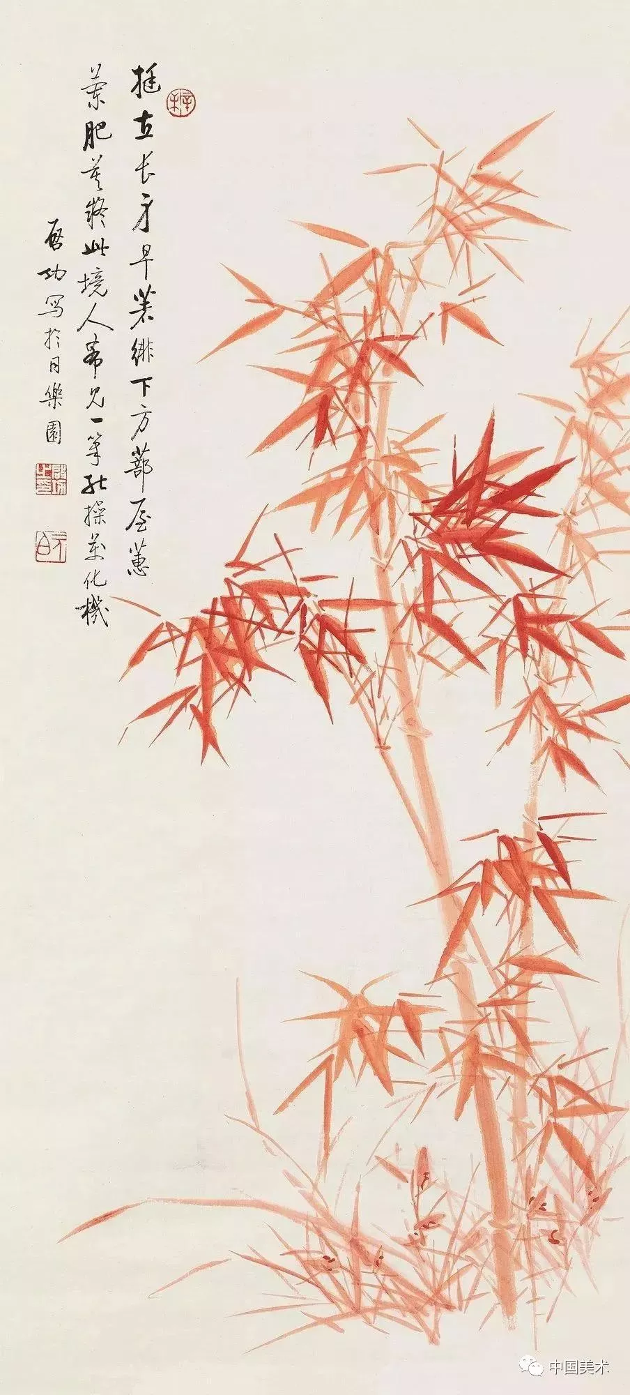 斗室南窗竹几竿：启功画竹三十图- 中华作家网