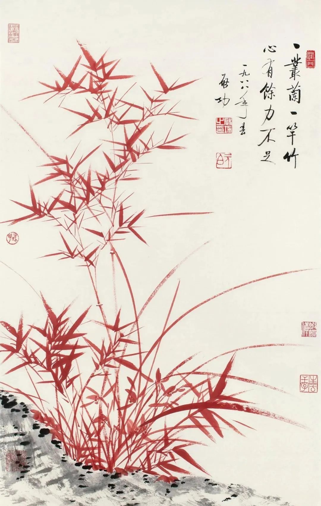 斗室南窗竹几竿启功画竹三十图